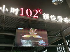 门面-洪氏嗨捞·广东猪肚鸡·椰子鸡火锅(西咸万象城店)