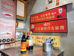 -马路边边串串香(双井直营店)