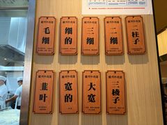 -有礼有面(知春路店)