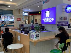 -一只酸奶牛(百联南岸上海城店)