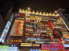 -黄兴南路步行商业街