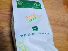 -张一元(总店)