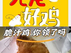 -麦当劳(江湾镇店)