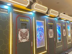 -导眼AR微密室逃脱(万丰海岸城店)