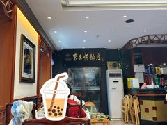 -东来顺饭庄(天坛店)