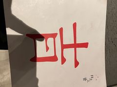 -日上三甘(三里屯店)