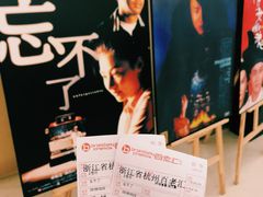 -万象影城(杭州万象城IMAX激光店)