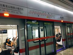 -取水楼(地铁站)