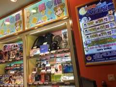 -汤姆熊欢乐世界·史莱姆怪兽(正大店)