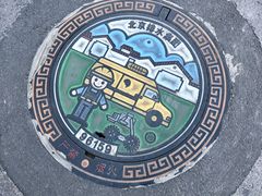 -麦当劳(交道口店)