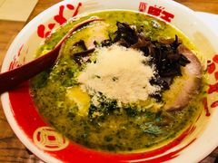 翠王-豚王拉面(澳门银河店)