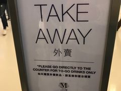 -Lady M(沙田新城市广场店)