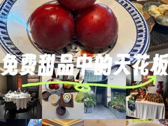 -蘇锦宴·淮扬菜烤鸭·小院(三元桥霄云路店)
