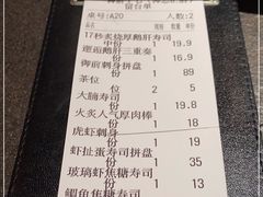 -御前十七(北京路天河城店)