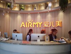 点击看大图 -爱儿美儿童摄影(奥森公园店)