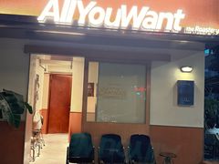 -The Roastery By AllYouWant(福田店)