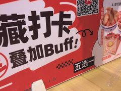 -霸腹烤肉(厦门柚子番店)