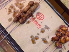 -叁宝烤肉·西安烧烤(东三爻店)