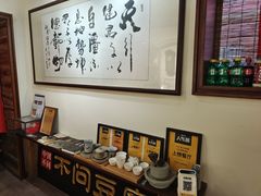 -不问豆腐(朝山街店)