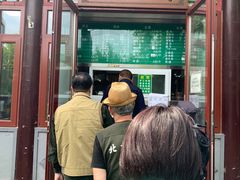 门面-李小老烧饼(常营民族家园店)