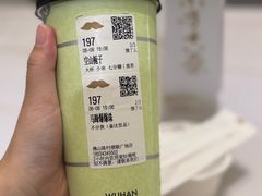 -顺联广场(陈村店)