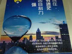 -天津图书馆(复康路馆)
