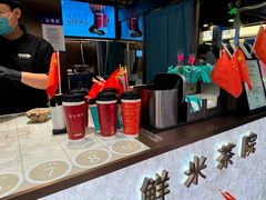 -茶米有言(城市市集龙之梦店)