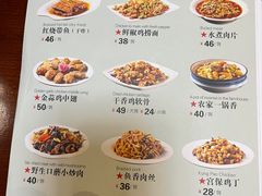 -凯鸽酒楼•雁北民间菜(华北星店)