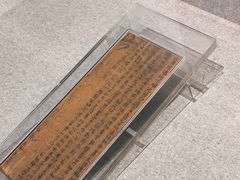 -长沙简牍博物馆