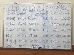 -QQ海鲜餐厅