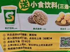 -赛百味SUBWAY(东风广场店)