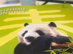 -眉州东坡(北苑华贸店)