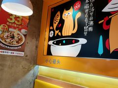 -鱼你在一起(南开天佑城店)
