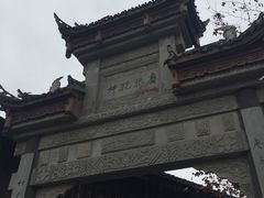 -崇州市街子古镇