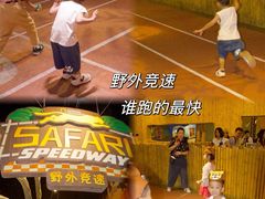 -珠海横琴国家地理探险家中心(创新方)