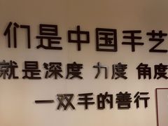 -沐善人家中医·推拿·理疗·三伏灸(新洲店)