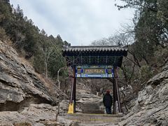 -佛慧山