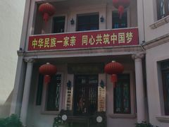 -东西巷
