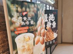 -新旺茶餐厅(嘉里城店)