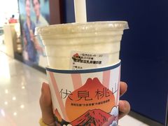 -伏小桃(萧山银隆店)