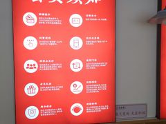 -素满香·素食自助餐(福州·长乐北路店)