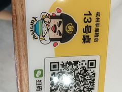 -老娘舅(吴山路店)