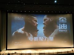 -天幕新彩云国际影城(激光巨幕店)