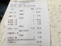 账单-钢管厂歆瑞源油卤串串香(春熙路太古里店)