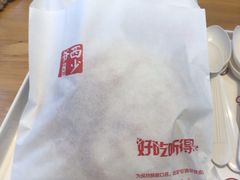 -西少爷(望京SOHO店)