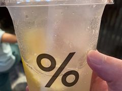 -% Arabica阿拉比卡咖啡(前滩太古里店)