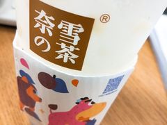 -奈雪的茶(凯德新都心店)