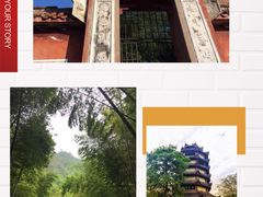 -丰都鬼城名山景区