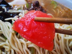 西红柿-双冰面馆(茶南店)