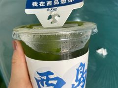 -三亚西岛海洋文化旅游区